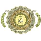 Asmaul Husna icon