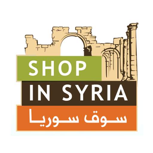 Shop in Syria - سوق سوريا 1.1.7