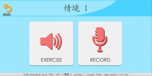 CLC Daily Speaking For Student screenshot 3