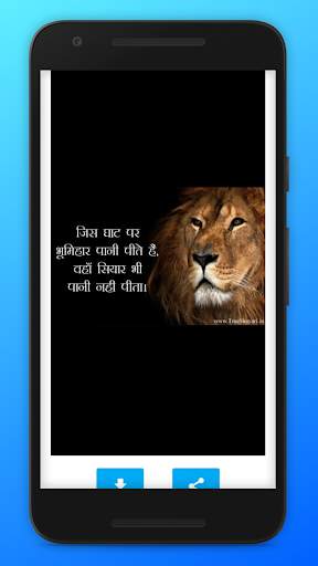 Bhumihar Attitude Status screenshot 4
