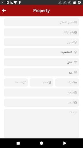 التسعين - 90 - elts3een 4 تصوير الشاشة