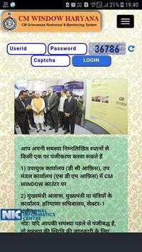 CM WINDOW HARYANA (HELPLINE) 1 تصوير الشاشة