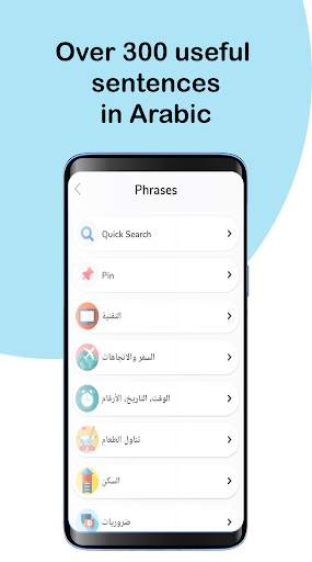 Arabic Conversation Practice - Cudu screenshot 2