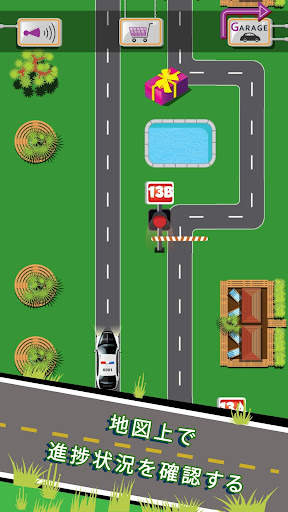 駐車場 screenshot 5