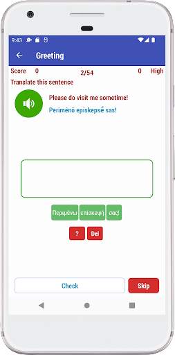 Learn Greek Daily screenshot 5