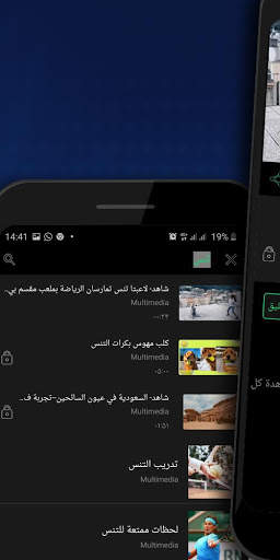 VIVIDEO screenshot 6