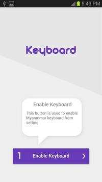 Myanmar Keyboard скриншот 1