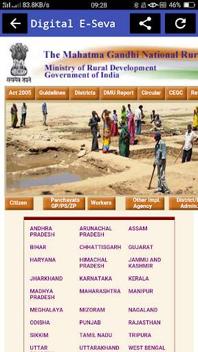 Gramin PM Awas, BPL Ration Card Bhulekh List 2021 screenshot 4