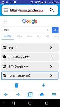 Ping Browser screenshot 8