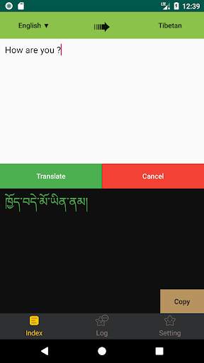 Tibet-Tibetan translation screenshot 1