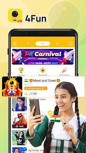 4Fun लाइट - ग्रुप वॉइस चैट स्क्रीनशॉट 1