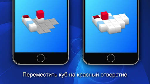 Логические игры 4 скриншот 1