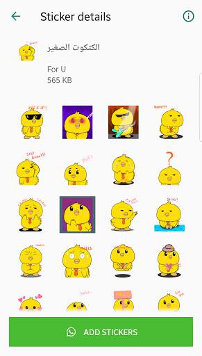 WAStickerApp Cute chiken sticker for WhatsApp screenshot 3