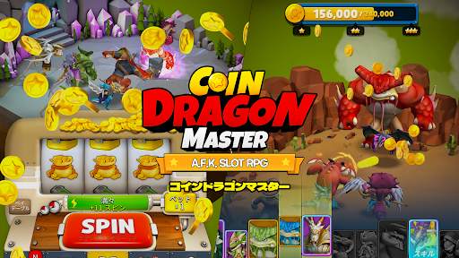コインドラゴンマスター：放置スロットRPG (Coin Dragon Master) screenshot 7