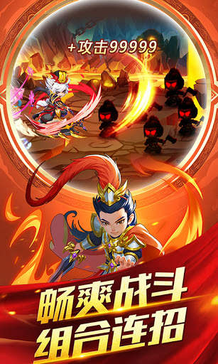 Clash Three Kingdoms:Online Strategy Wars Army SLG screenshot 2