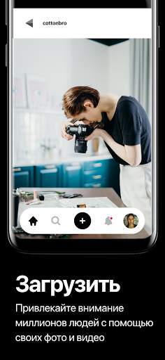 Pexels скриншот 4