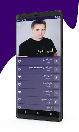 جميع اغاني مروان خوري 2020 Marwan Khoury screenshot 5