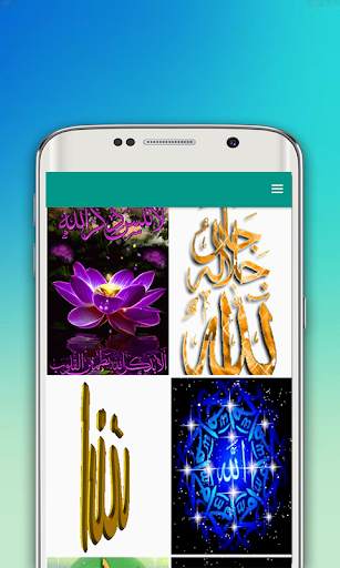 Allah Wallpaper screenshot 1