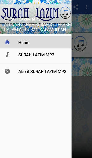 SURAH LAZIM MP3 1 تصوير الشاشة