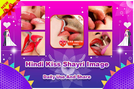 Hindi Kiss Shayri Images screenshot 1