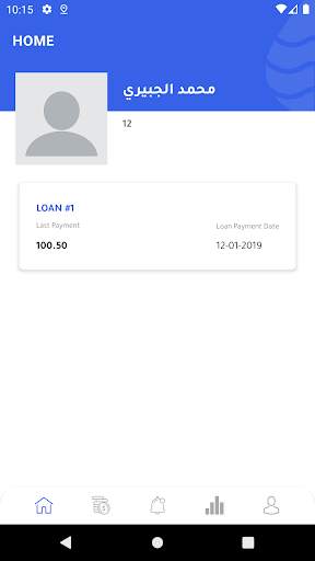 صندوق الادخار شركة مياه الاردن - مياهنا screenshot 2
