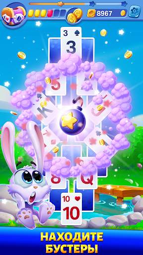 Solitaire Showtime скриншот 3