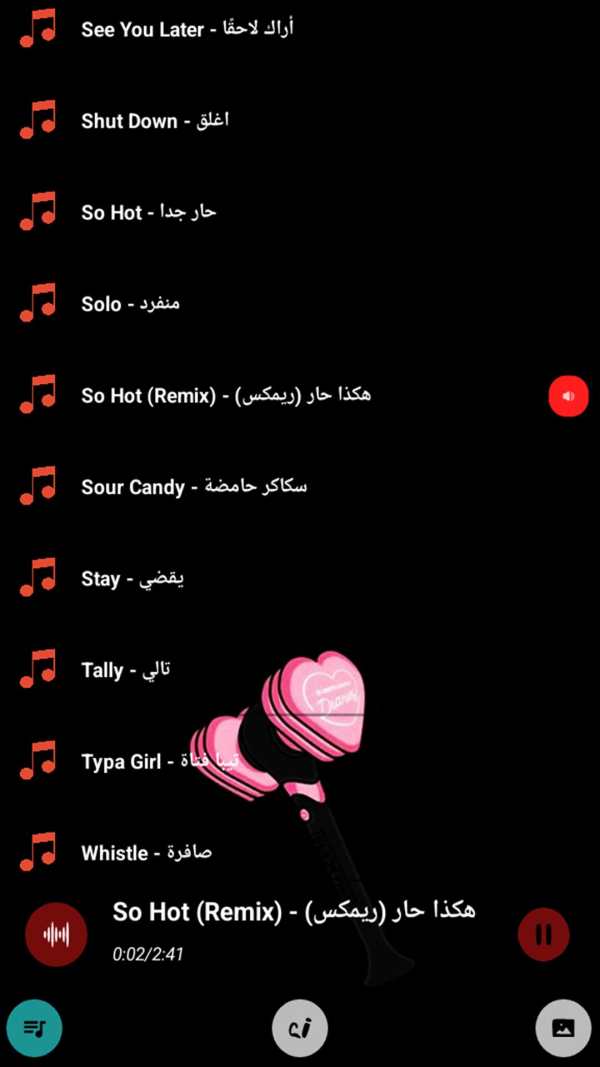 جميع أغاني بلاك بينك بدون نت screenshot 3