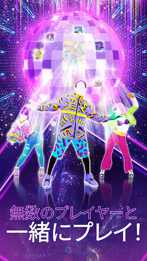 Just Dance Now screenshot 5