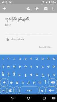 Cherry Keyboard (မွၵ်ႇၵွၼ်) screenshot 3