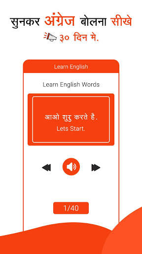 Learn English : Sunkar English Bolna Sikhe screenshot 4