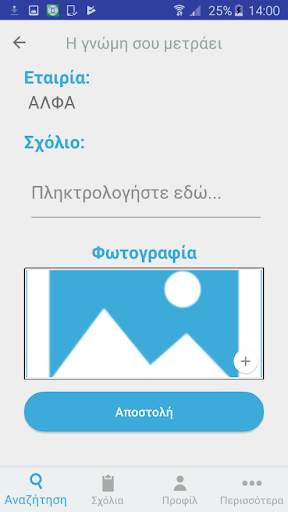 The BOX App 6 تصوير الشاشة