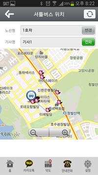 UPI 학원 screenshot 4