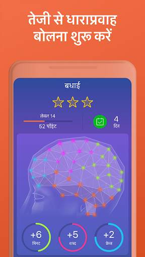 इंडोनेशियाई सीखें मुफ्त स्क्रीनशॉट 5