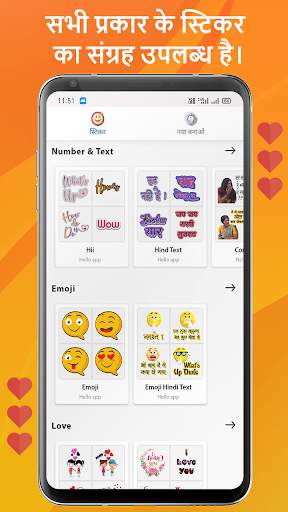 Hello App Moj Masti Snake Video Status Downloader screenshot 4