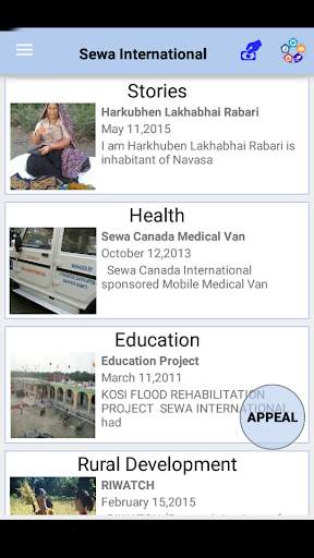 Sewa International screenshot 1