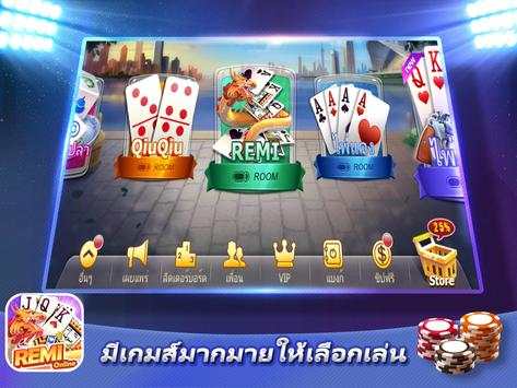 Remi screenshot 9