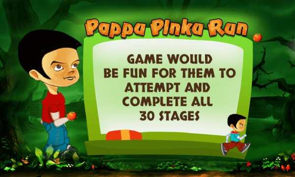 Pappu Pinku Run screenshot 4