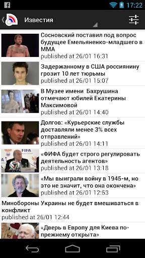 Russia News - Новости России screenshot 1