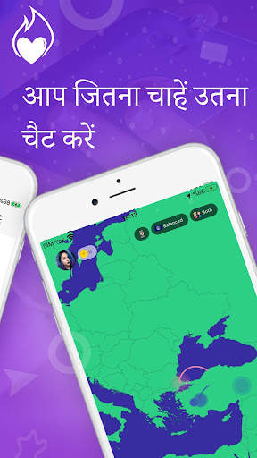 Meetly - फ्री डेटिंग ऐप और ऑनलाइन चैट & इश्कबाज़ स्क्रीनशॉट 2