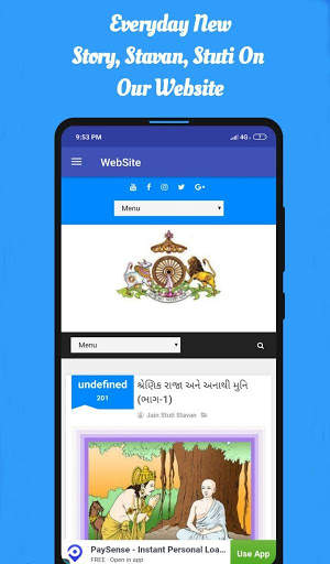 Jain Stuti Stavan screenshot 9