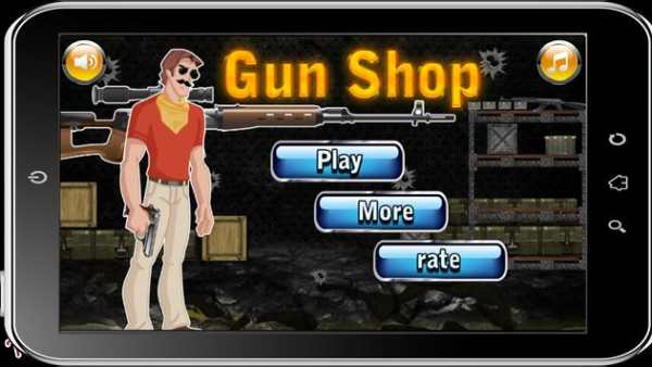 My Gun Shop screenshot 1