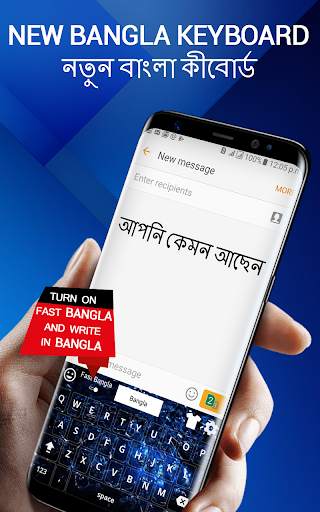 Tastiera inglese Bangla screenshot 3