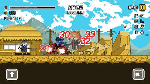 Legend of Manboro screenshot 2