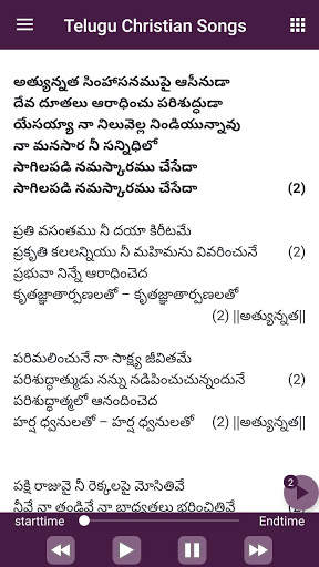 Telugu Christian Songs screenshot 4