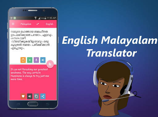 English Malayalam Translator скриншот 3