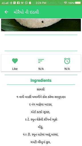 500  Farali Recipe Gujarati screenshot 4