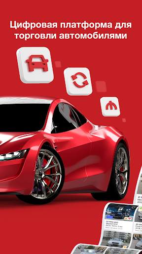 Turbo.az – онлайн авторынок скриншот 2