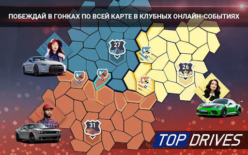 Top Drives — карточные гонки скриншот 14