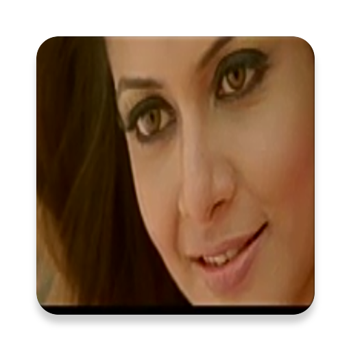 কোয়েল মল্লিকের গান(ভিডিও) icon
