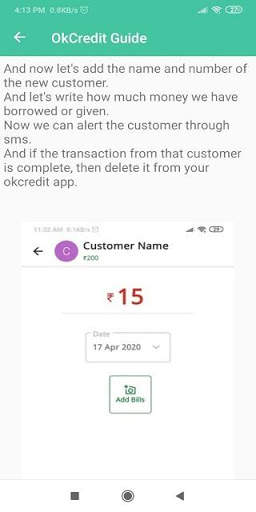 OkCredit Guide screenshot 4